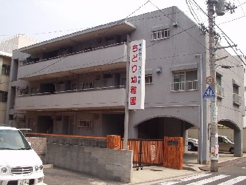 永田マンション 西区 永田マンション