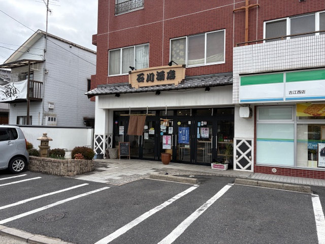 ����@ISHIKAWA.BLD